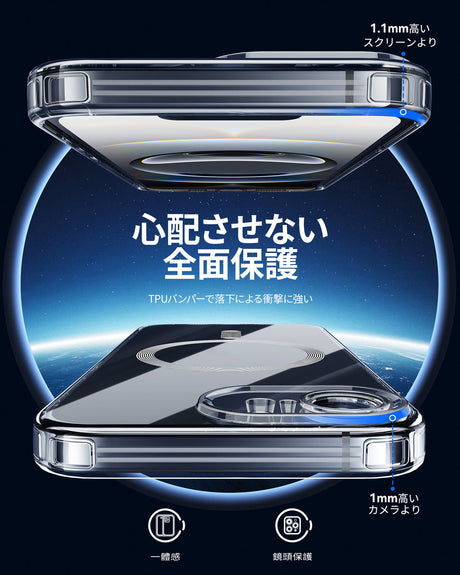 iPhone 16eケース 全面保護