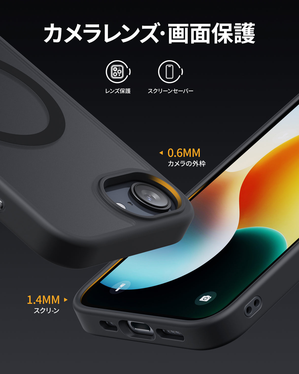 NIMASO iPhone 16eケース  MagSafeアクセサリー対応 スマホケース(黒羽シリーズ)