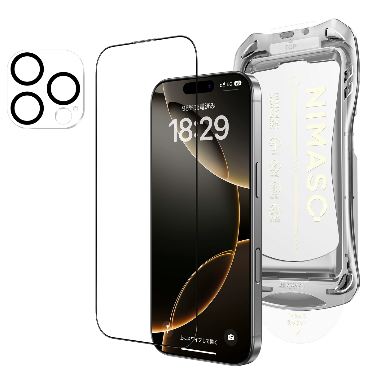 NIMASO iPhone 16 Pro/Pro Max/Plus用 強化ガラスフィルム+カメラフィルム【1枚/2枚セット】 黒縁あり 自動除塵ガイド枠 硬度9H