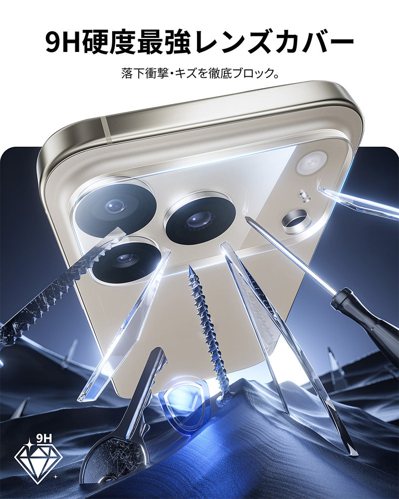 iPhone17 Pro カメラフィルム 全面保護 耐衝撃