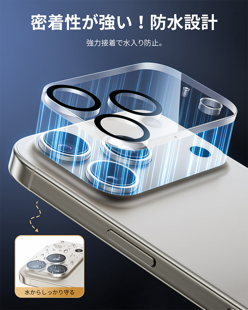 iPhone17 Pro カメラフィルム 全面保護 強化ガラス