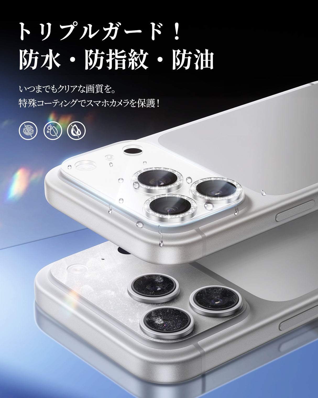 NIMASO カメラフィルム iPhone 17/Pro/Pro Max 対応 アクリル+キラキラ 全面保護 黒縁取り 9H強化ガラス 耐衝撃 1枚セット