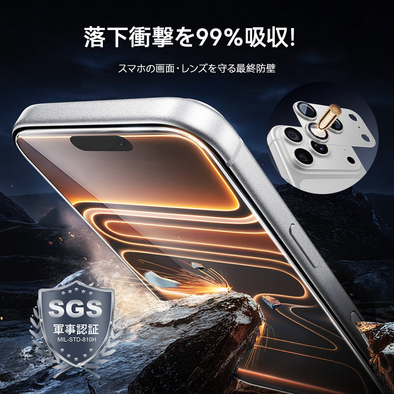 【究極の保護セット】NIMASO iPhone 17 Pro 対応 ガラスフィルム + カメラ保護フィルム クリア / アンチグレア / 覗き見防止 アルミ合金