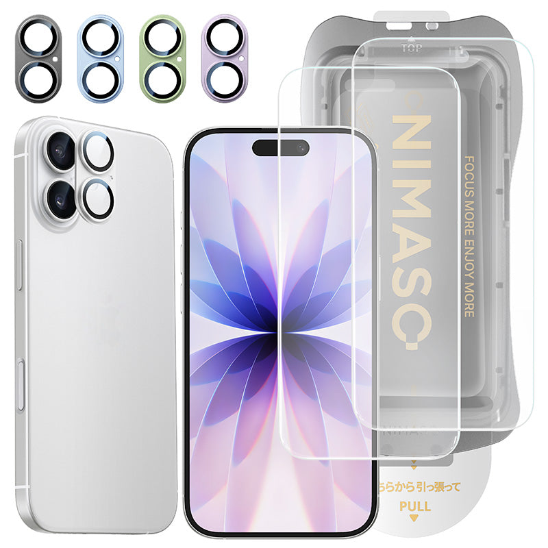 【究極の保護セット】NIMASO iPhone 17 対応 ガラスフィルム + カメラ保護フィルム クリア / アンチグレア / 覗き見防止 アルミ合金