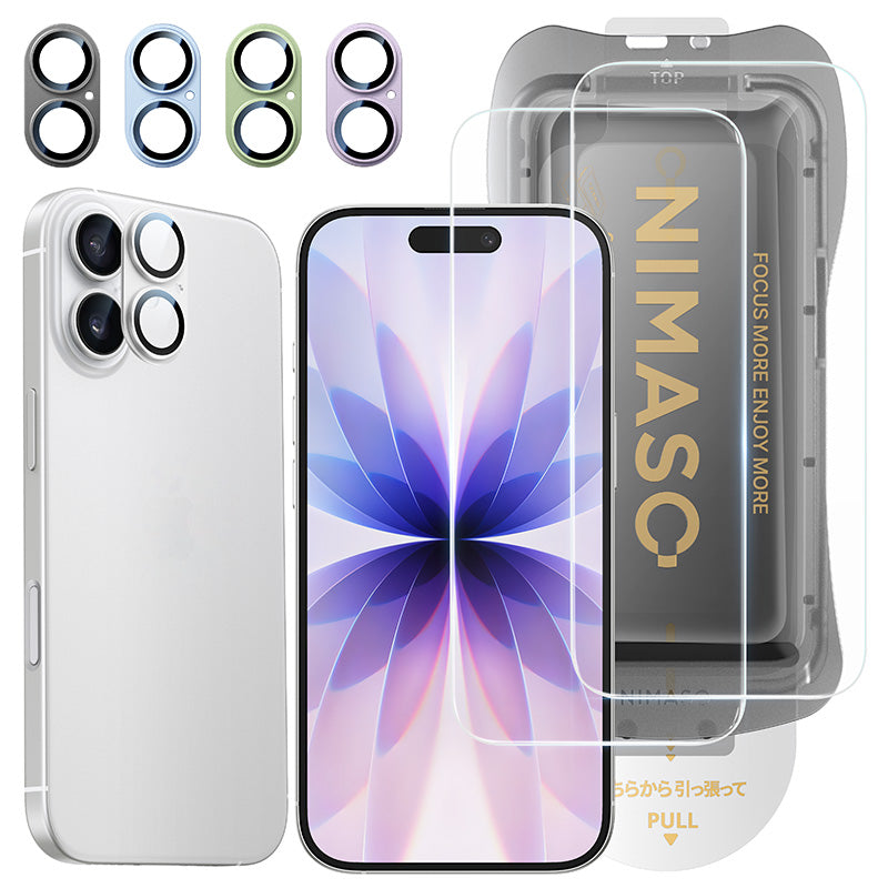 【究極の保護セット】NIMASO iPhone 17 対応 ガラスフィルム + カメラ保護フィルム クリア / アンチグレア / 覗き見防止 アルミ合金