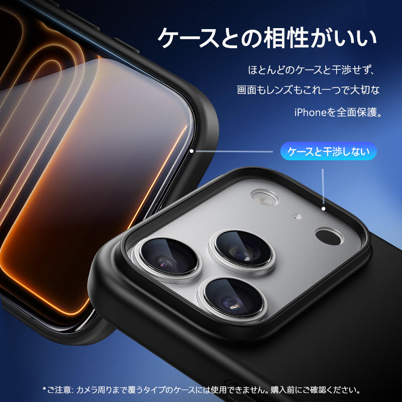 【究極の保護セット】NIMASO iPhone 17 Pro 対応 ガラスフィルム + カメラ保護フィルム クリア / アンチグレア / 覗き見防止 アルミ合金