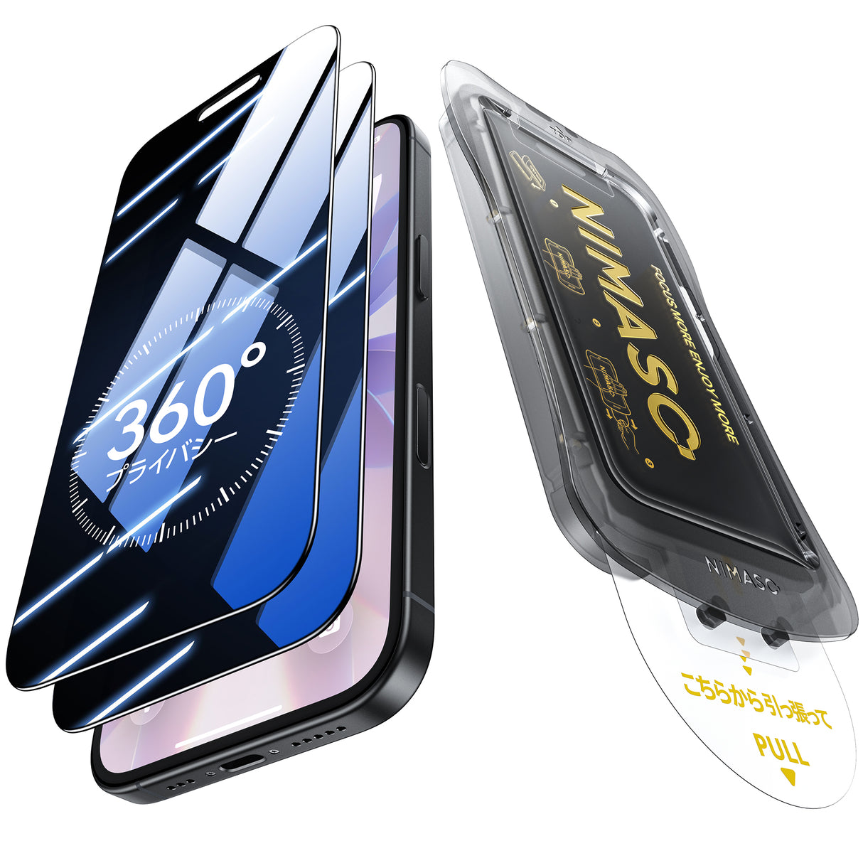 NIMASO 360度 覗き見防止 iPhone 17/Pro/Pro Max/Air用 ガラスフィルム 上下左右のぞき見防止 自動除塵ガイド枠付き【2枚】