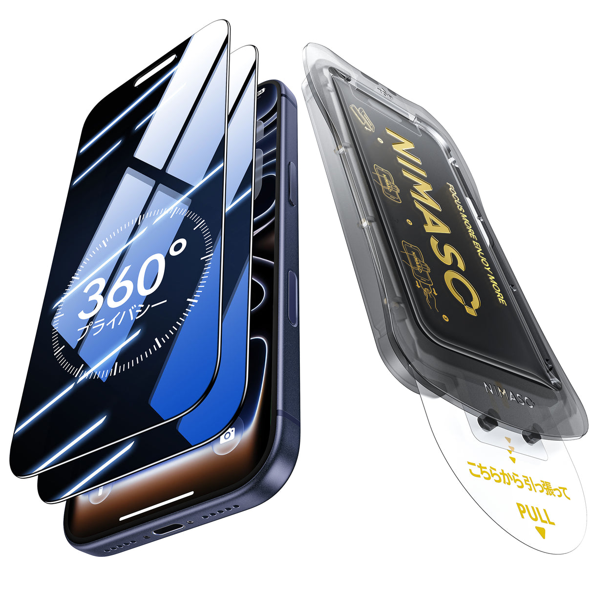 NIMASO 360度 覗き見防止 iPhone 17/Pro/Pro Max/Air用 ガラスフィルム 上下左右のぞき見防止 自動除塵ガイド枠付き【2枚】