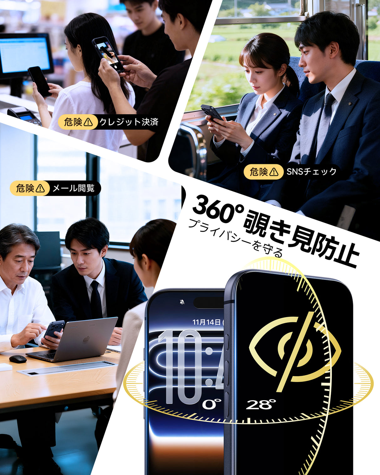 NIMASO 360度 覗き見防止 iPhone 17/Pro/Pro Max/Air用 ガラスフィルム 上下左右のぞき見防止 自動除塵ガイド枠付き【2枚】