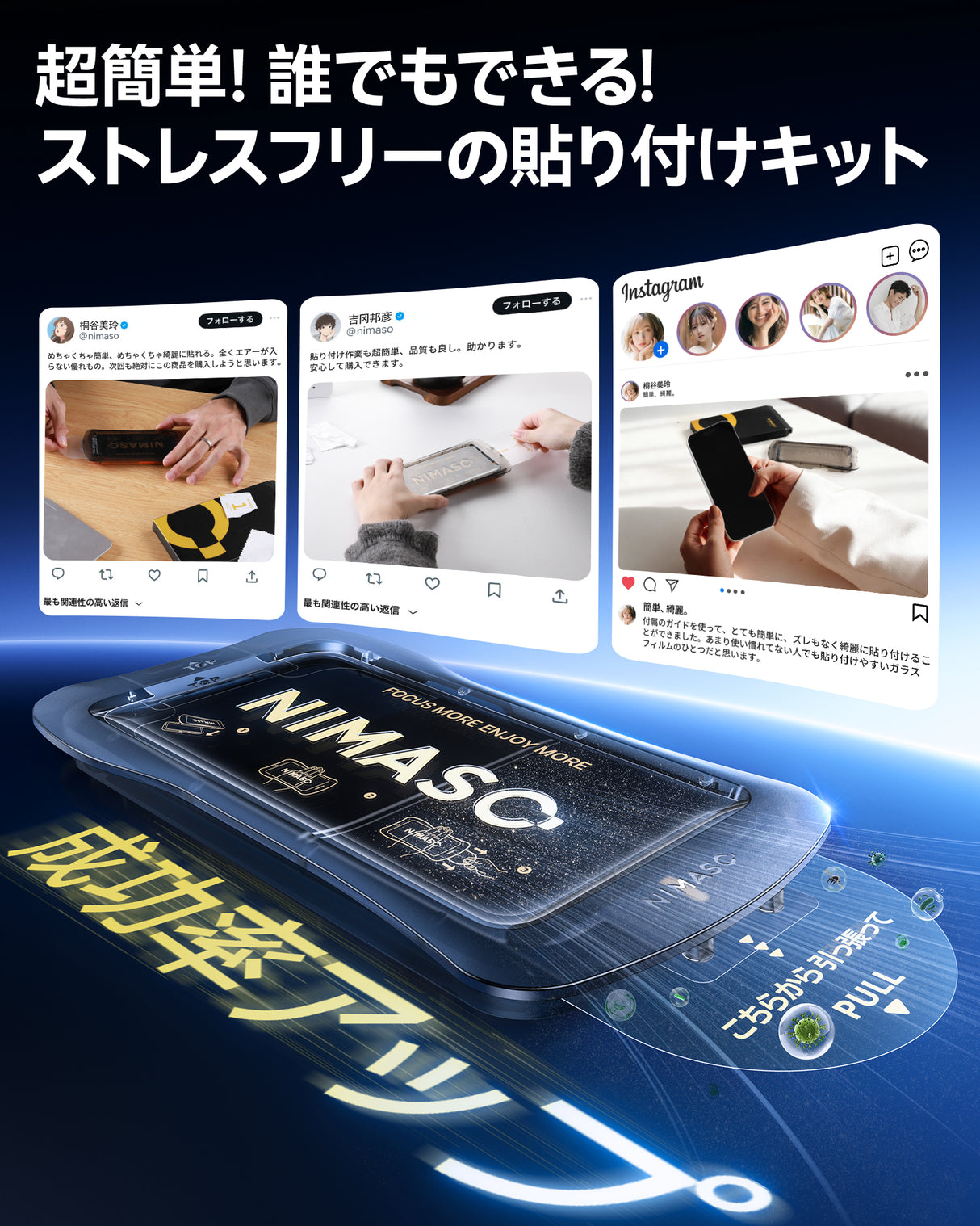 NIMASO 360度 覗き見防止 iPhone 17/Pro/Pro Max/Air用 ガラスフィルム 上下左右のぞき見防止 自動除塵ガイド枠付き【2枚】
