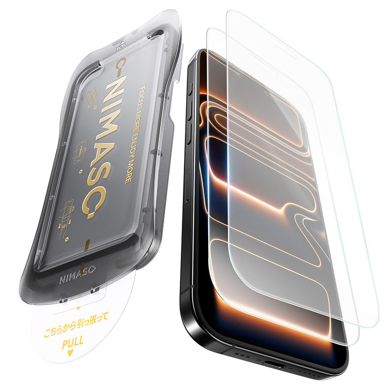 NIMASO iPhone 17/Pro/Pro Max/Air用 アンチグレア ガラスフィルム 反射防止 自動除塵ガイド枠付き 【2枚】