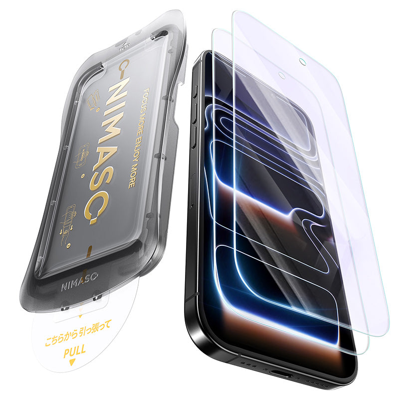 NIMASO iPhone 17/Pro/Pro Max/Air用 ブルーライトカット 強化ガラスフィルム 目の疲れ軽減 自動除塵ガイド枠 【2枚】
