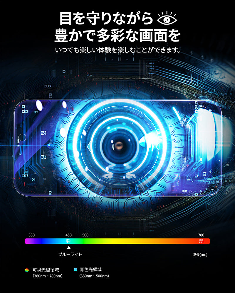 iPhone17 強化ガラス 2枚セット