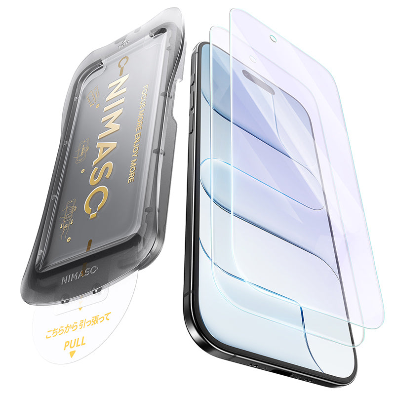 NIMASO iPhone 17/Pro/Pro Max/Air用 ブルーライトカット 強化ガラスフィルム 目の疲れ軽減 自動除塵ガイド枠 【2枚】
