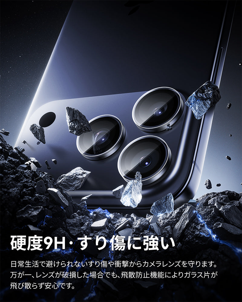 NIMASO Camera Film for iPhone 17/Pro/Pro Max/Air with Black Border and Guide Frame (1 Sheet/2 Sheets)