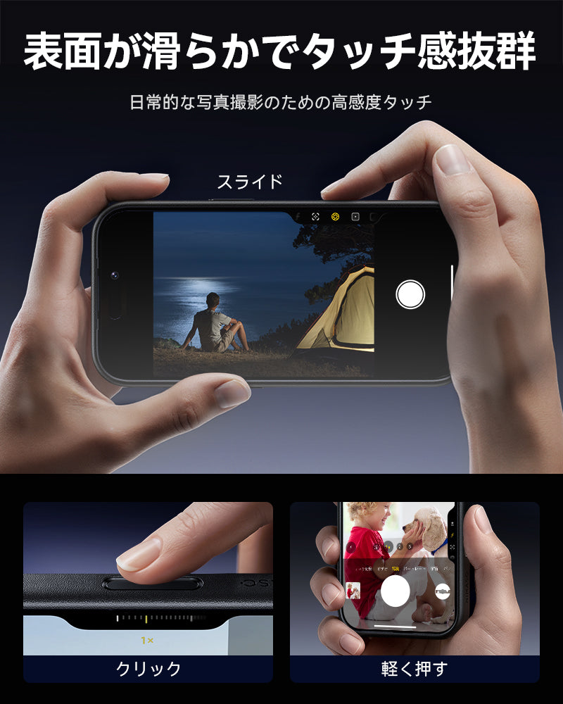 iPhone17 用 半透明 ソフトケース 指紋防止タイプ