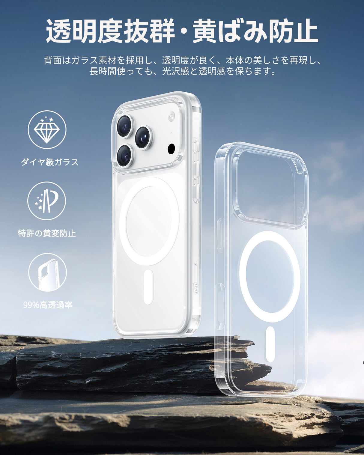 NIMASO iPhone 17/Pro/Pro Max用 スマホケース MagSafe対応 背面強化ガラス クリア/マット 黄変防止 ストラップホール付き(氷晶シリーズ)