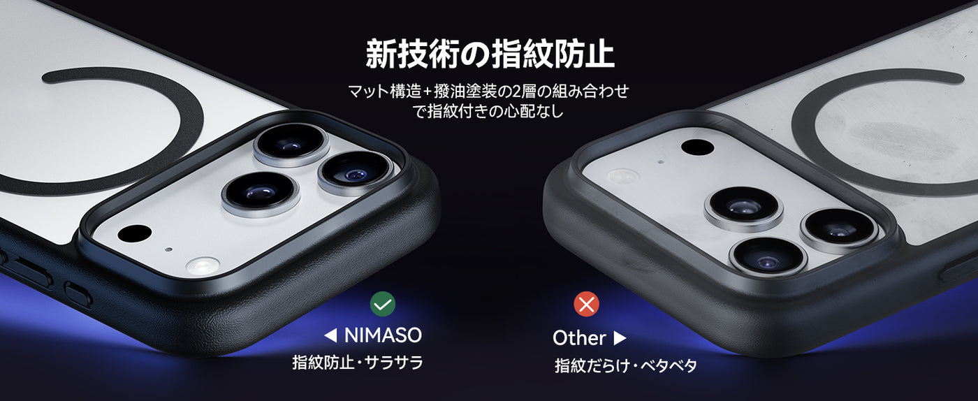 iPhone17 Pro Max ケース MagSafe充電対応