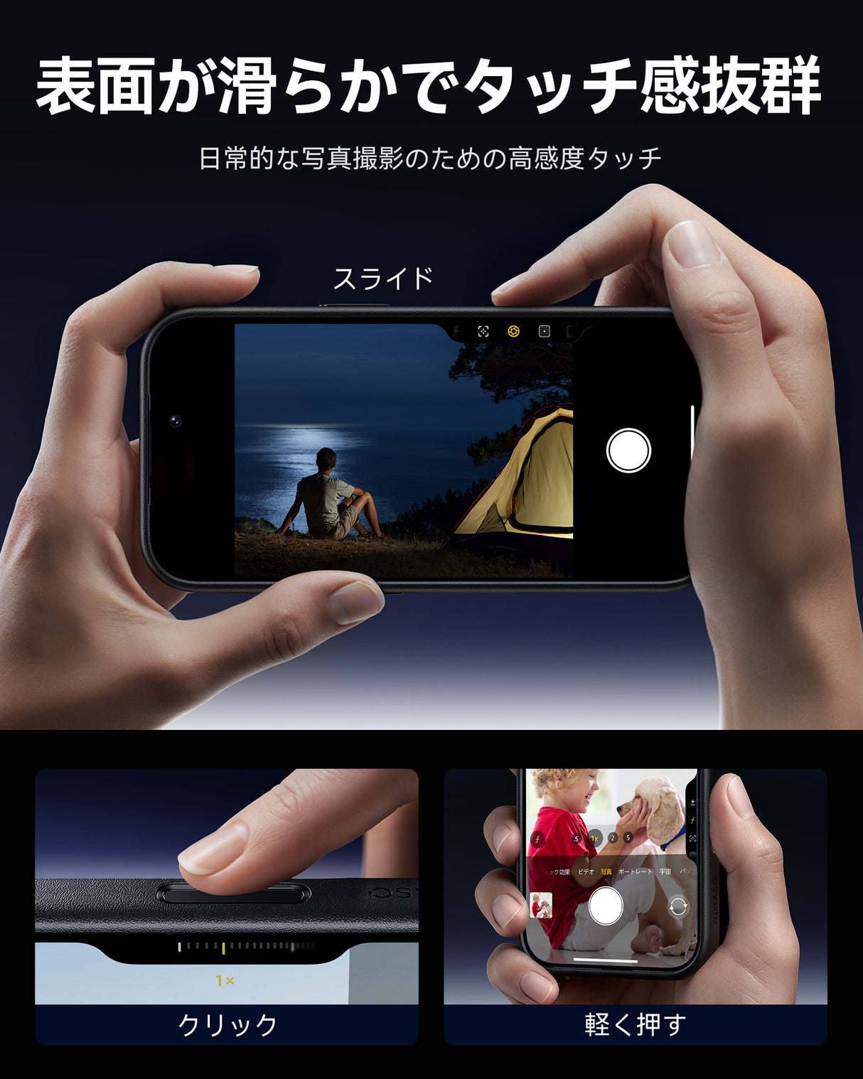 NIMASO iPhone 17/Pro/Pro Max/Air用ケース MagSafe対応 耐衝撃 ワイヤレス充電 カメラコントロールカバー(黒羽シリーズ)