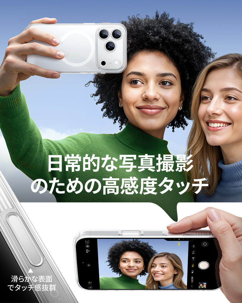 女性向け iPhone 17 ケース クリア 黄変防止