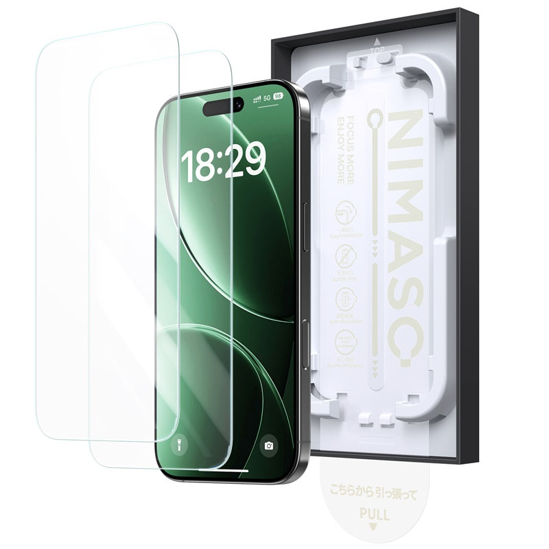 NIMASO Gorilla Glass Screen Protector for iPhone 17/Pro/Pro Max/Air (Bari-Raku Box) with 9H Hardness and Automatic Dust Removal Guide Frame (2 Screens)