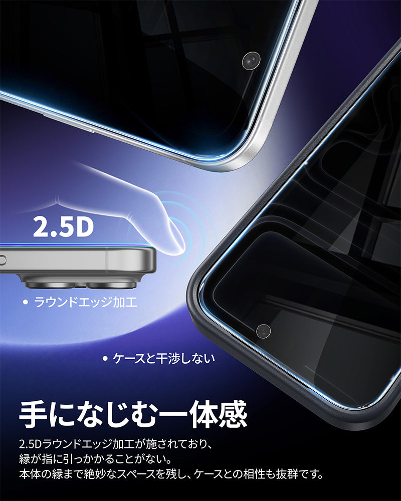 iPhone Air フィルム 9H硬度 傷や割れに強い