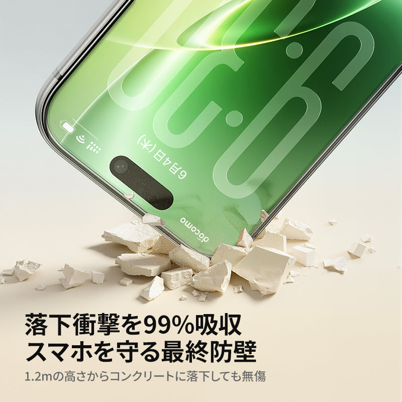 NIMASO iPhone 17/Pro/Pro Max/Air用 強化ガラスフィルム 自動除塵ガイド枠【2枚】