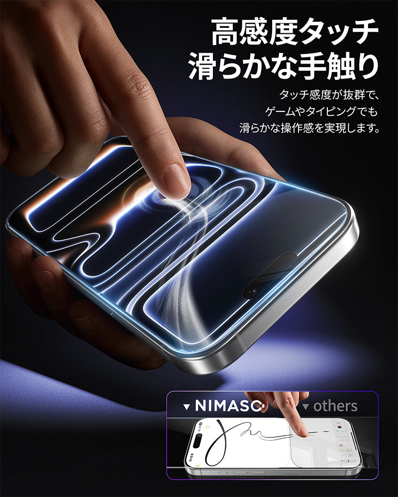 NIMASO iPhone 17/Pro/Pro Max/Air用 強化ガラスフィルム 耐衝撃 ガイド枠付き【2枚】