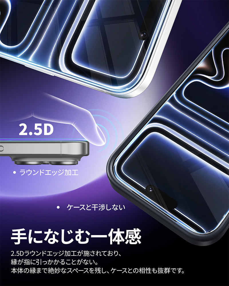 NIMASO iPhone 17/Pro/Pro Max/Air用 強化ガラスフィルム 耐衝撃 ガイド枠付き【2枚】