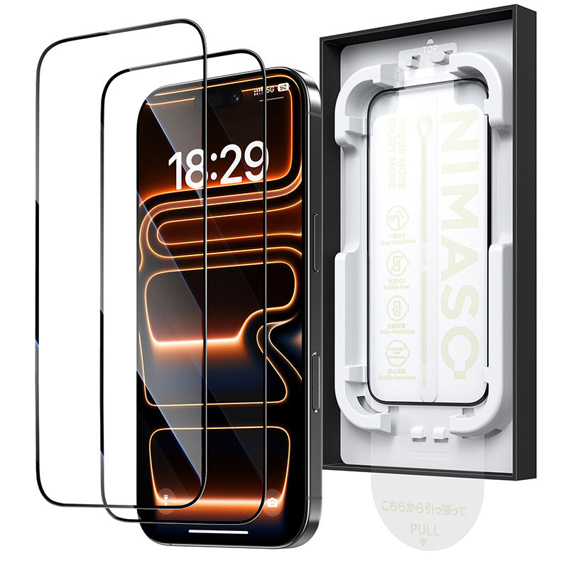 NIMASO Tempered Glass Film for iPhone 17/Pro/Pro Max/Air (Bari-Raku Box) with Full Protection, Black Border, and Automatic Dust Removal Guide Frame (2-Pack)