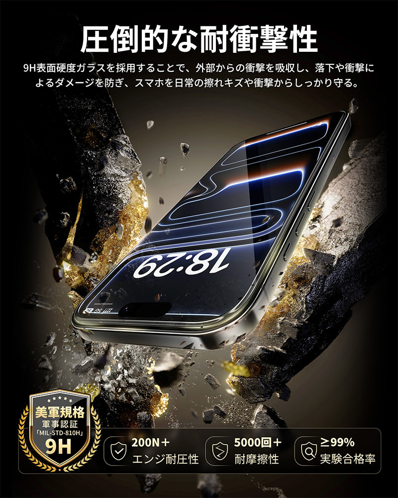 NIMASO Tempered Glass Film for iPhone 17/Pro/Pro Max/Air (Bari-Raku Box) with Full Protection, Black Border, and Automatic Dust Removal Guide Frame (2-Pack)