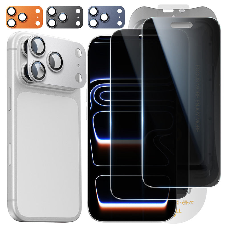 【究極の保護セット】NIMASO iPhone 17 Pro Max 対応 ガラスフィルム + カメラ保護フィルム クリア / アンチグレア / 覗き見防止 アルミ合金