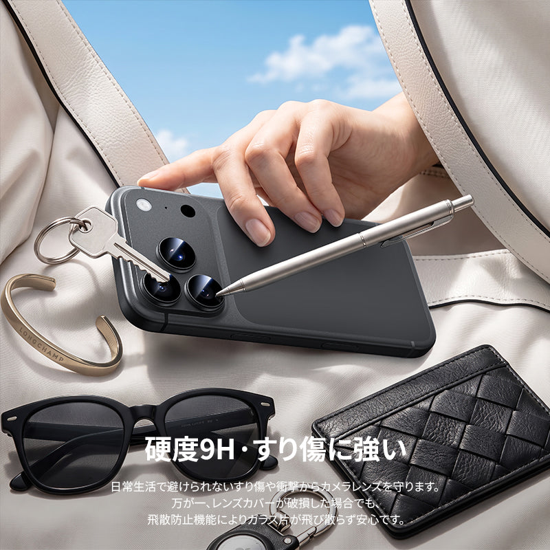 NIMASO Camera Film for iPhone 17/Pro/Pro Max/Air with Black Border and Guide Frame (1 Sheet/2 Sheets)