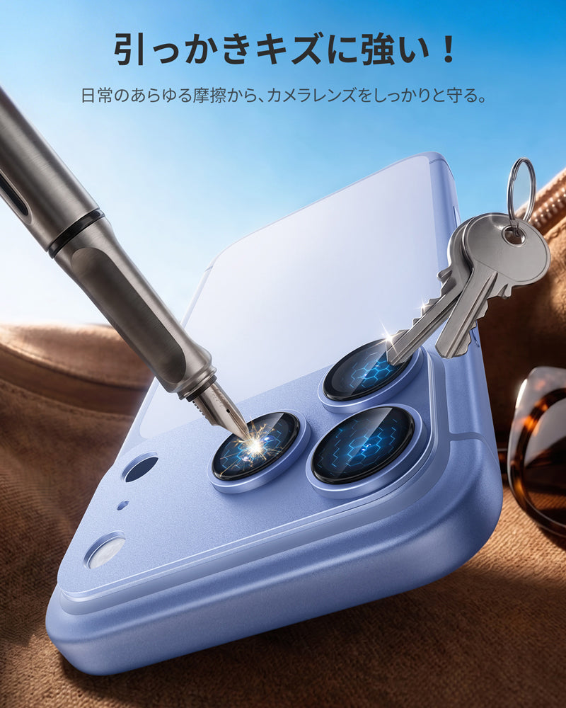 アルミ合金 カメラカバー レンズ全体保護 高透明 9H強化ガラス 耐衝撃 ケース干渉なし iPhone 17/18シリーズ用