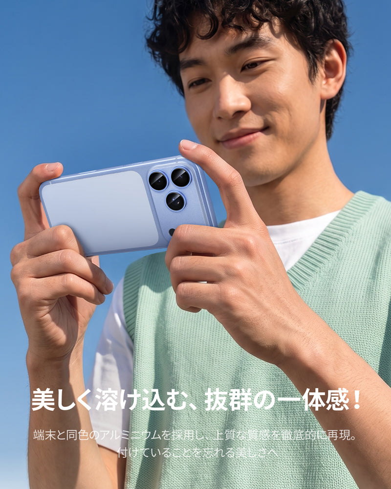 アルミ合金 カメラカバー レンズ全体保護 高透明 9H強化ガラス 耐衝撃 ケース干渉なし iPhone 17/18シリーズ用