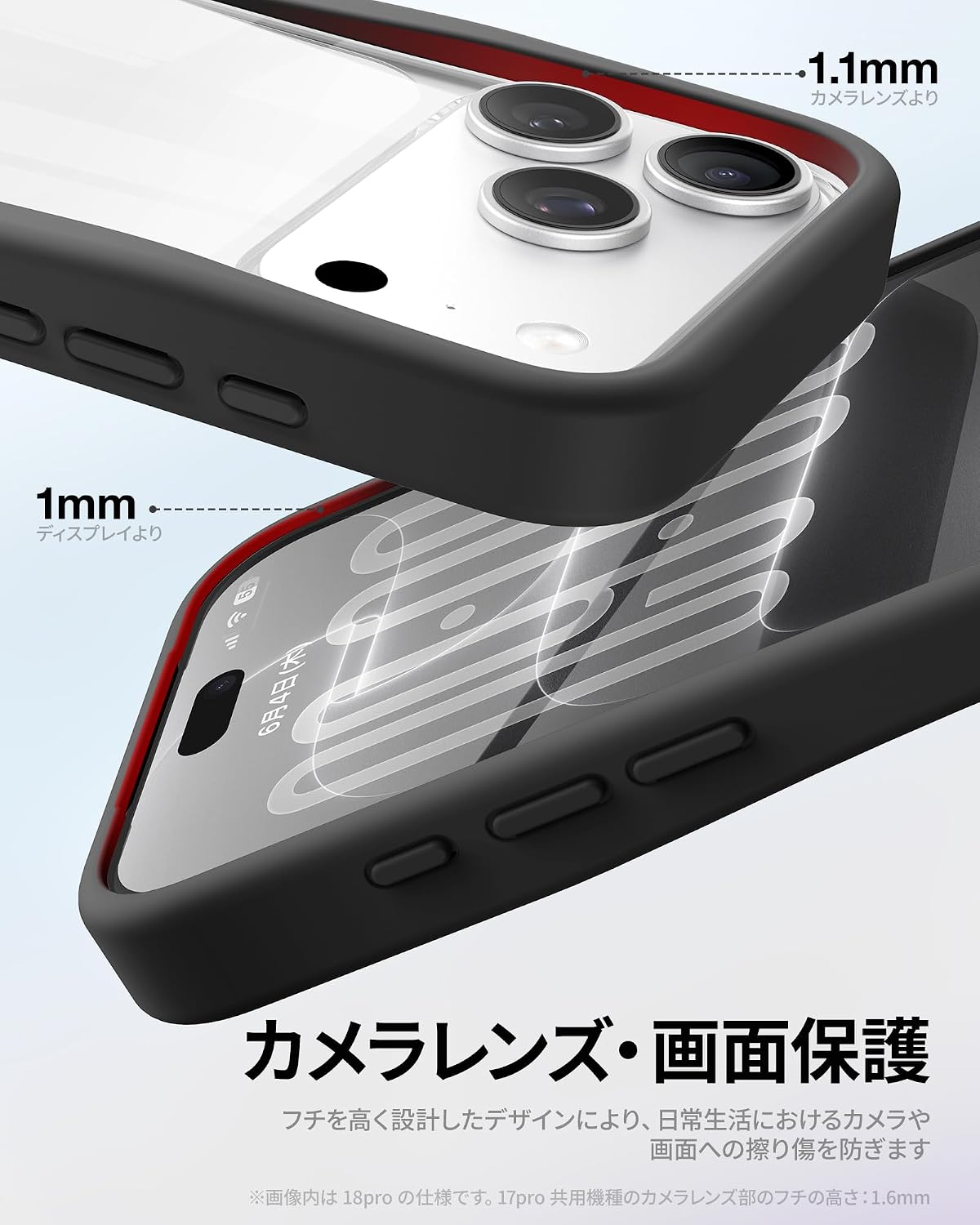 【優雅シリーズ+進化版バリ楽Roller】ケース+ガラスフィルム保護セット クリア よい握り心地 フィルム2枚入り スライドローラー式 一発貼り付け 耐衝撃 iPhone 18/17シリーズ用