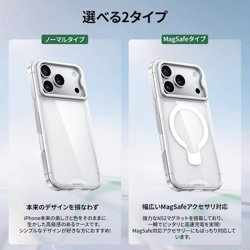 【一部予約】【機巧シリーズ+進化版バリ楽Roller】ケース+ガラスフィルム保護セット MagSafeタイプ・ノーマルタイプ対応 隠しスタンド フィルム2枚入り 360°フル保護 耐衝撃 貼り付け簡単 iPhone 18/17シリーズ用