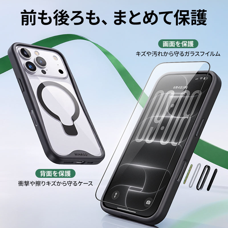 【優雅シリーズ+進化版バリ楽Roller】MagSafe対応ケース+ガラスフィルム保護セット よい握り心地 フィルム2枚入り 耐衝撃 貼り付け簡単 iPhone 18/17シリーズ用