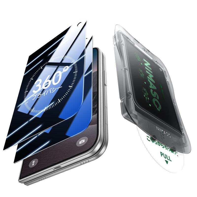 NIMASO Tempered Glass Screen Protector for iPhone 17/Pro/Pro Max/Air, Anti-Peep and Anti-Fingerprint, with Guide Frame (2-Pack)