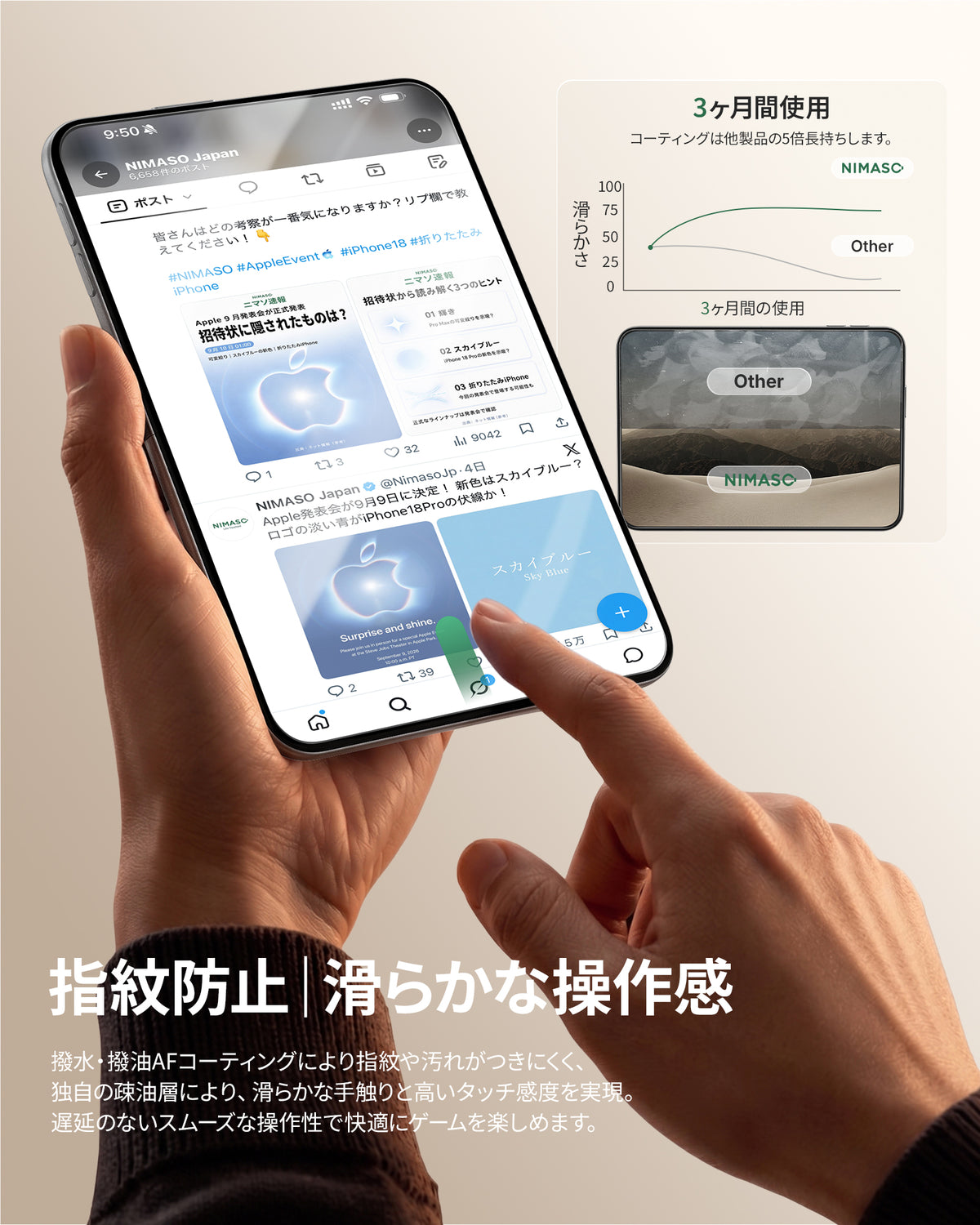 「バリ楽Roller」スライドローラー式 内側保護フィルム iPhone Duo用 インナーディスプレイフィルム メイン画面 高感度タッチ 折り畳み干渉なし 指紋防止 自動除塵 貼り付け簡単 ガイド枠付き 2枚セット