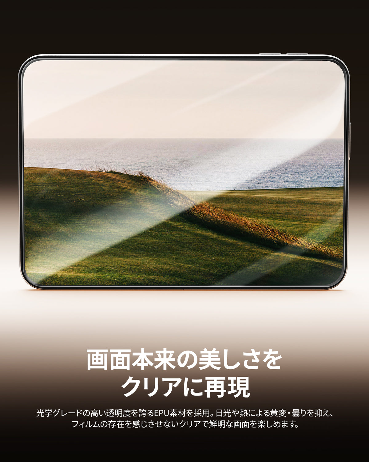 「バリ楽Roller」スライドローラー式 内側保護フィルム iPhone Duo用 インナーディスプレイフィルム メイン画面 高感度タッチ 折り畳み干渉なし 指紋防止 自動除塵 貼り付け簡単 ガイド枠付き 2枚セット