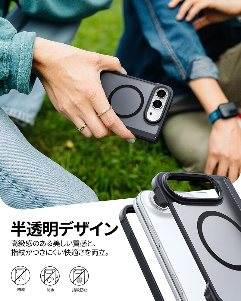 【黒羽シリーズ】半透明マットケース MagSafe対応 iPhone Duo用 指紋防止 耐衝撃 軽量薄型 セパレート構造