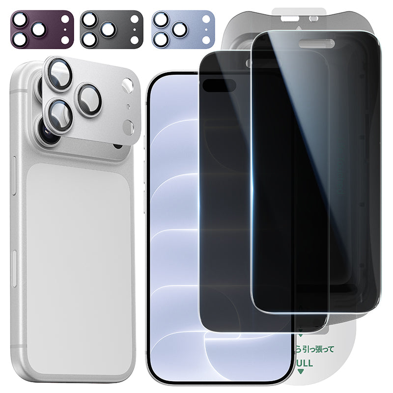 【究極の保護セット】iPhone 17/18 Pro 対応 ガラスフィルム + カメラ保護フィルム クリア / アンチグレア / 覗き見防止 アルミ合金