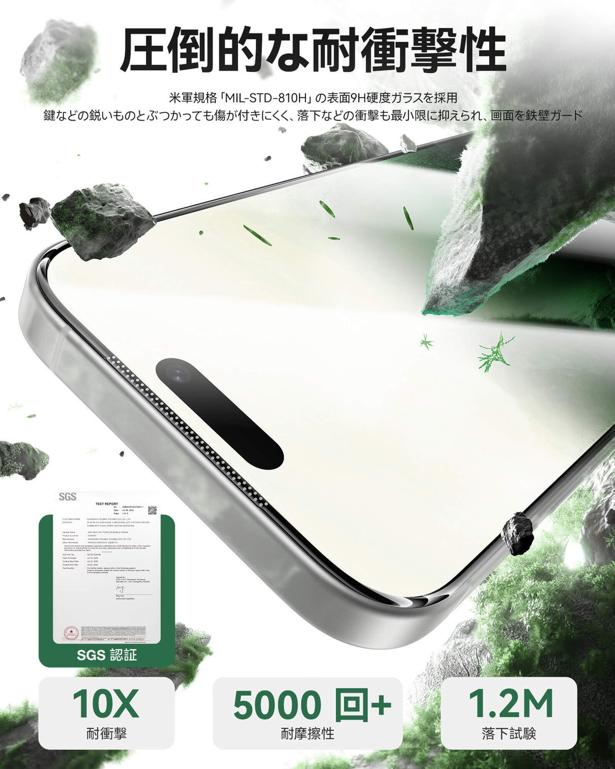 NIMASO Sliding Roller Tempered Glass Film for iPhone 17/Pro/Pro Max/Air, 3D Curved Edge Processing, Full Protection with Black Border, Fingerprint Resistant, and Guide Frame (1 Sheet)