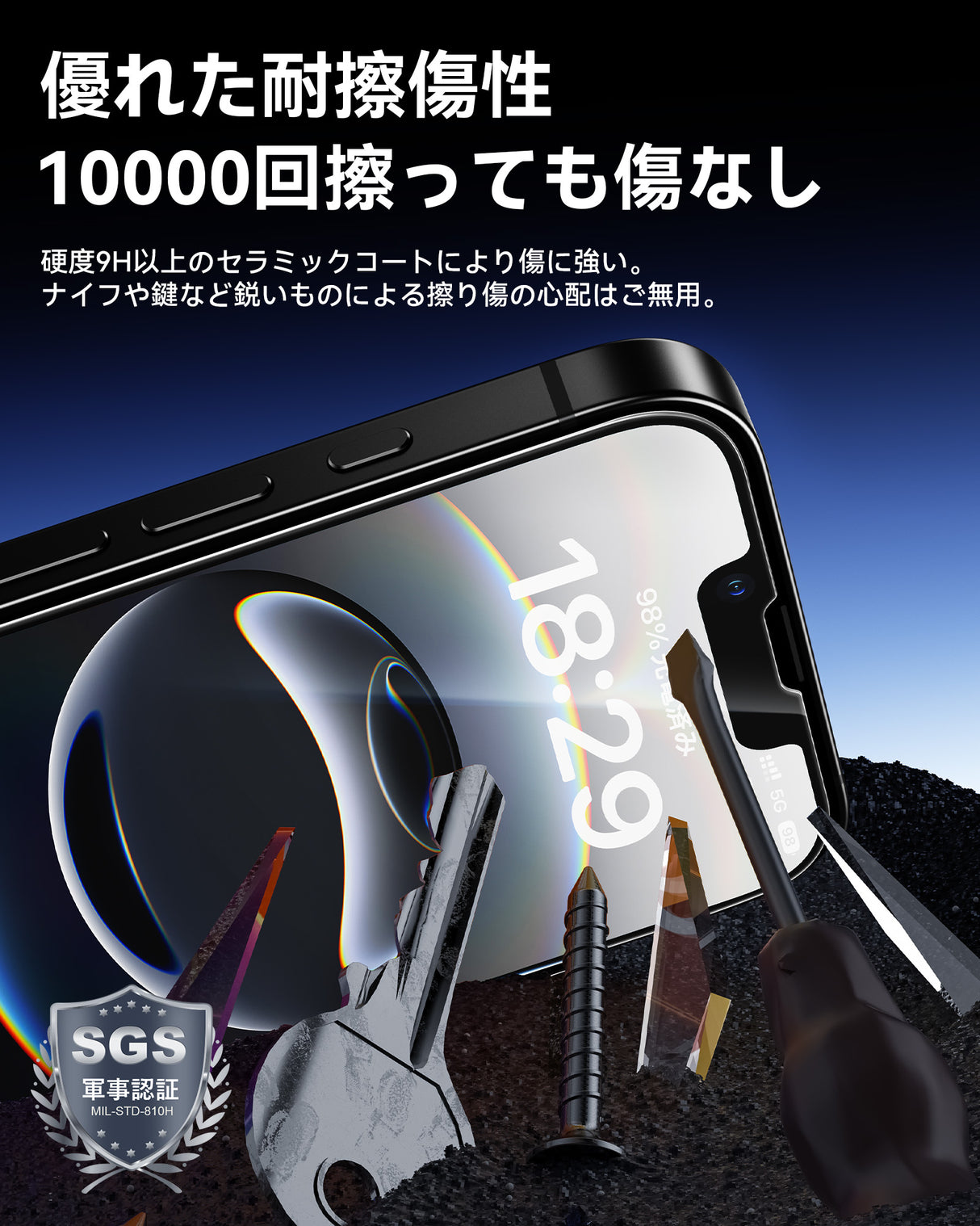 NIMASO iPhone 16e/14/13 Pro/13 「バリ楽Box」ゴリラガラスフィルム ガイド枠付き 黒縁なし【2枚】