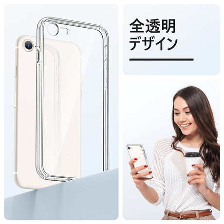 全透明 クリアケース