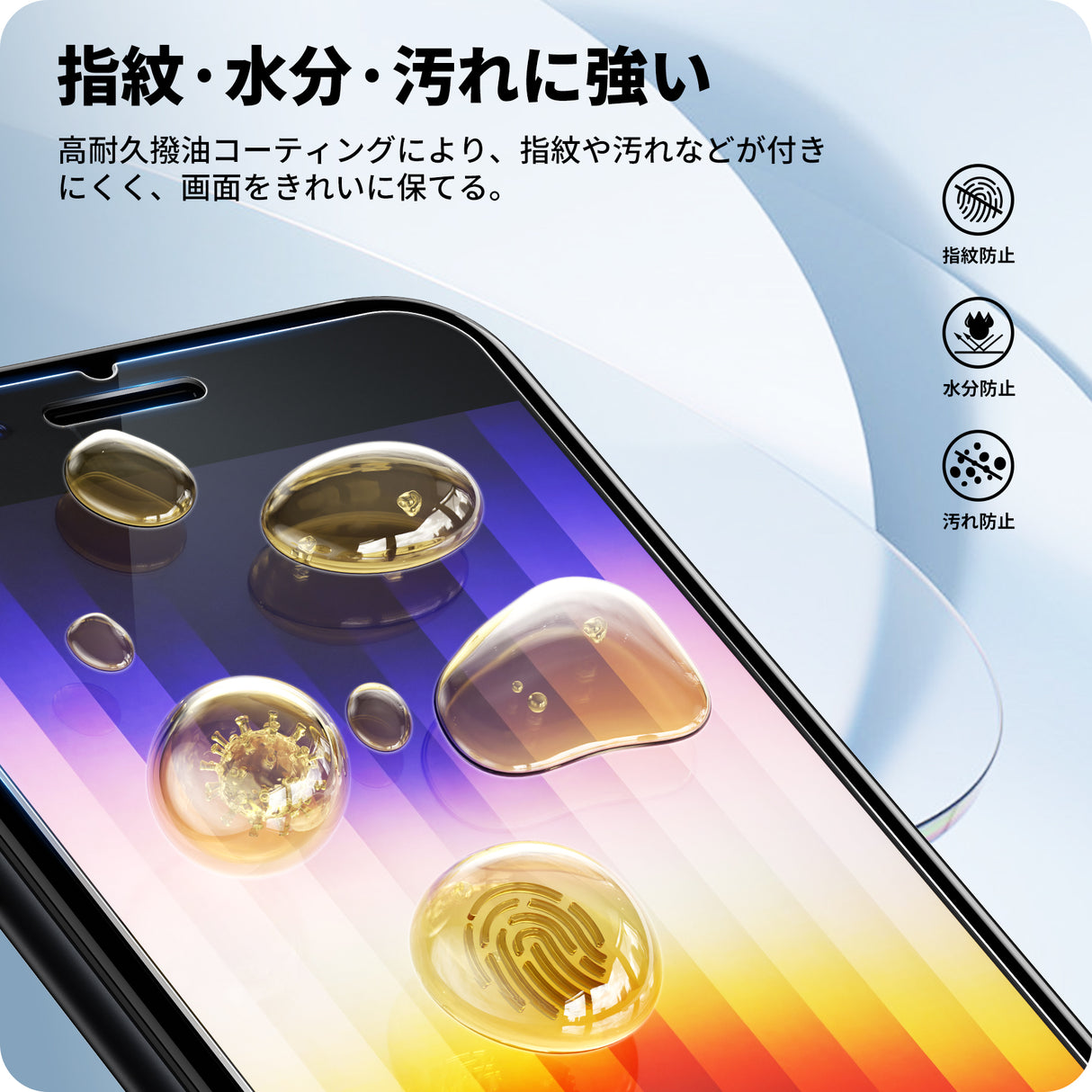 「バリ楽Box」NIMASOガラスフィルム iPhone SE3/SE2/8/7/6/6S用 光沢 高通過率 【2枚】