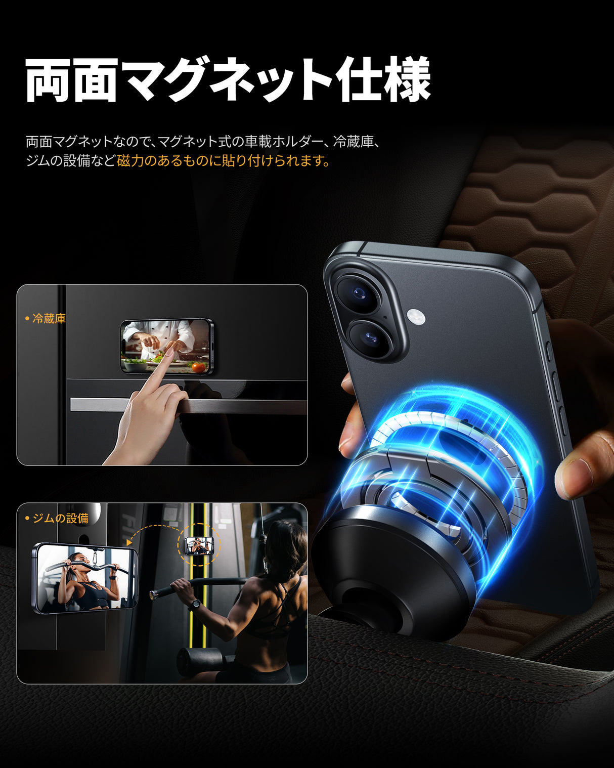 NIMASO スマホリング マグネット式 スマホ落下防止 角度調整可能 金属リング付き iPhone17/16/15/12/11シリーズ、Androidなど全機種対応(ブラック/シルバー)