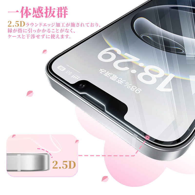 【桜咲く限定】NIMASO iPhone 17e/16e/14/13 Pro/13 強化ガラスフィルム アップグレード版[バリ楽Box」ガイド枠付き【2枚】