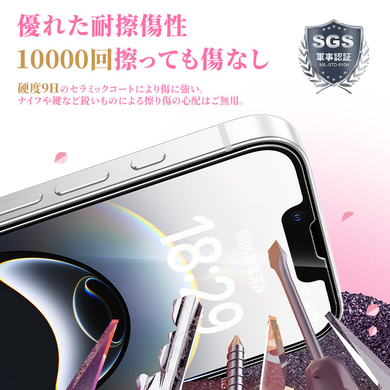 【桜咲く限定】NIMASO iPhone 17e/16e/14/13 Pro/13 強化ガラスフィルム アップグレード版[バリ楽Box」ガイド枠付き【2枚】